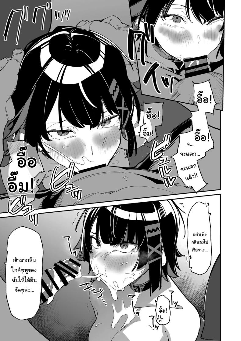 คลาสชดเชยของเอเลน